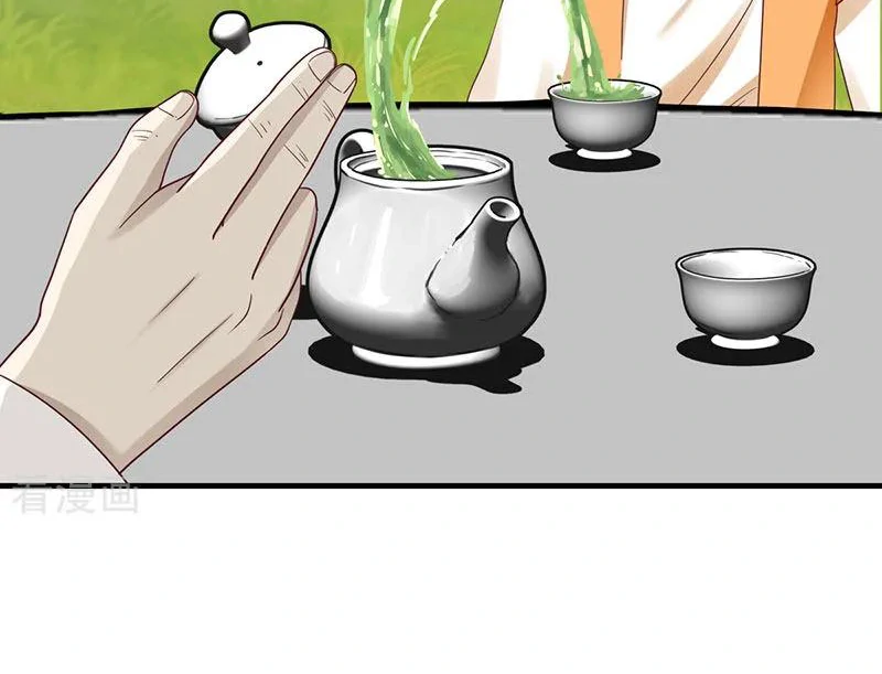 Chaos Alchemist (วิบัติการณ์เทพเซียนโอสถ) ตอนที่ 94 หน้า 16