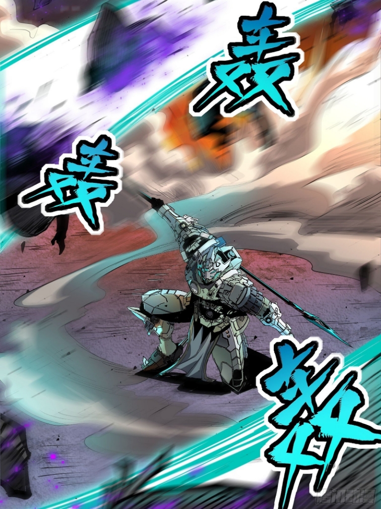 Legend of Star Genera ชนจีน ตอนที่ 30 หน้า 31