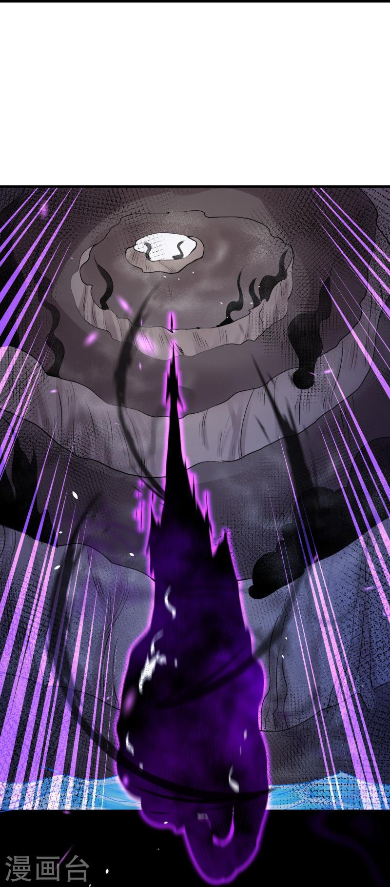 ผู้ขัดเกลาร่างกายที่แข็งแกร่งที่สุดในประวัติศาสตร์ ตอนที่ 147 หน้า 24