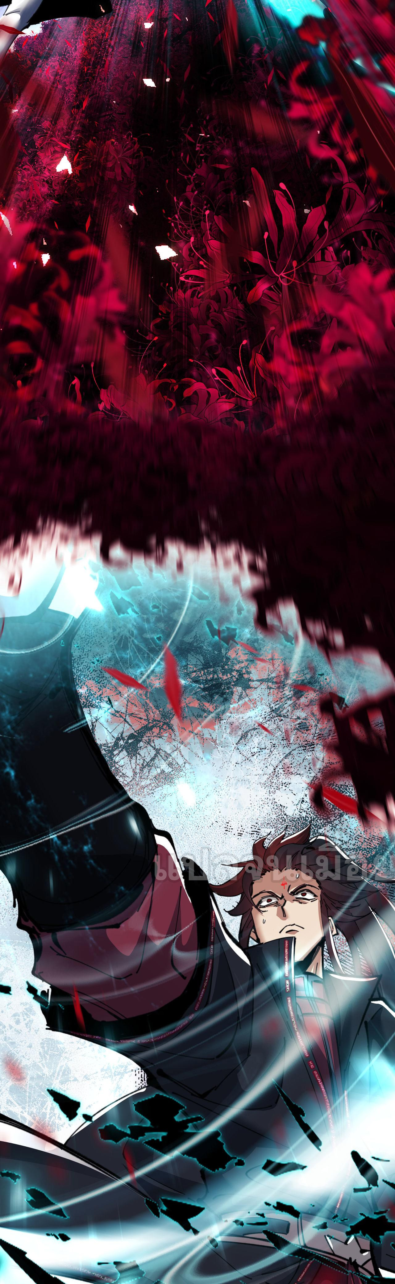 อาจารย์ ศิษย์บ้าขอกบฎนะขอรับ ตอนที่ 11 หน้า 6