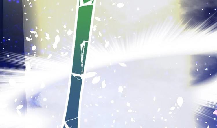 Peerless sword god เทพกระบี่ไรเทียมทาน ตอนที่ 20 หน้า 96