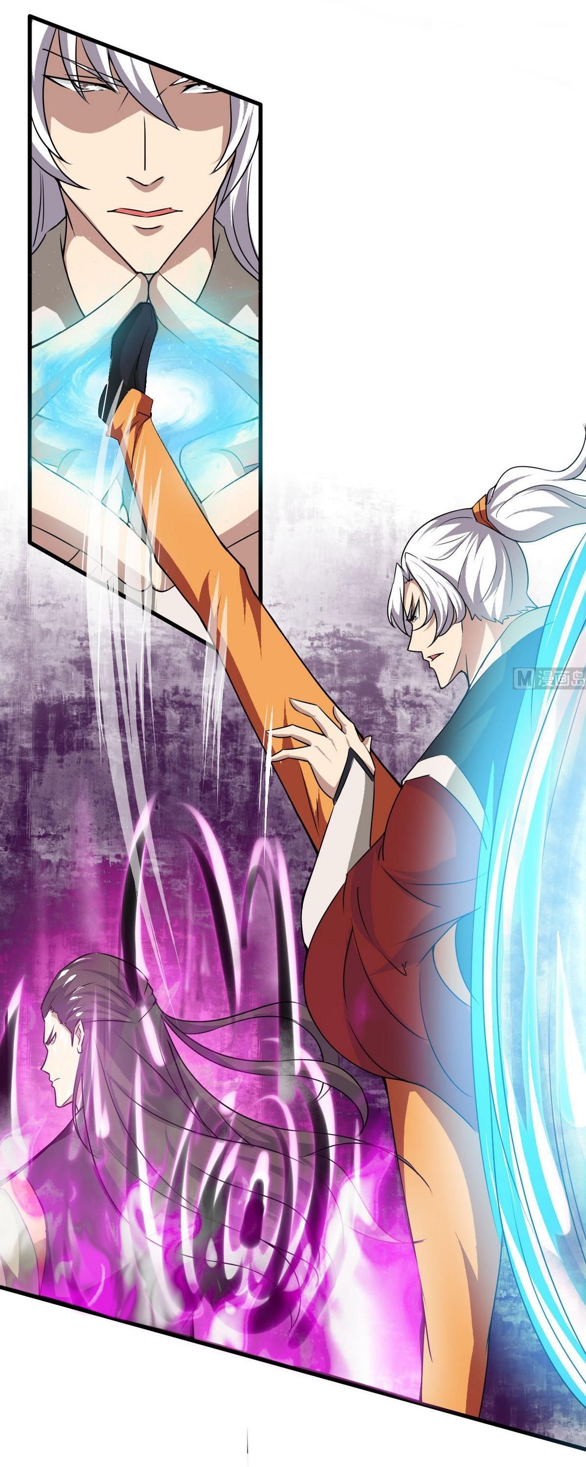 มหาจอมปราชญ์ ปราณเทวะ ตอนที่ 79 หน้า 6