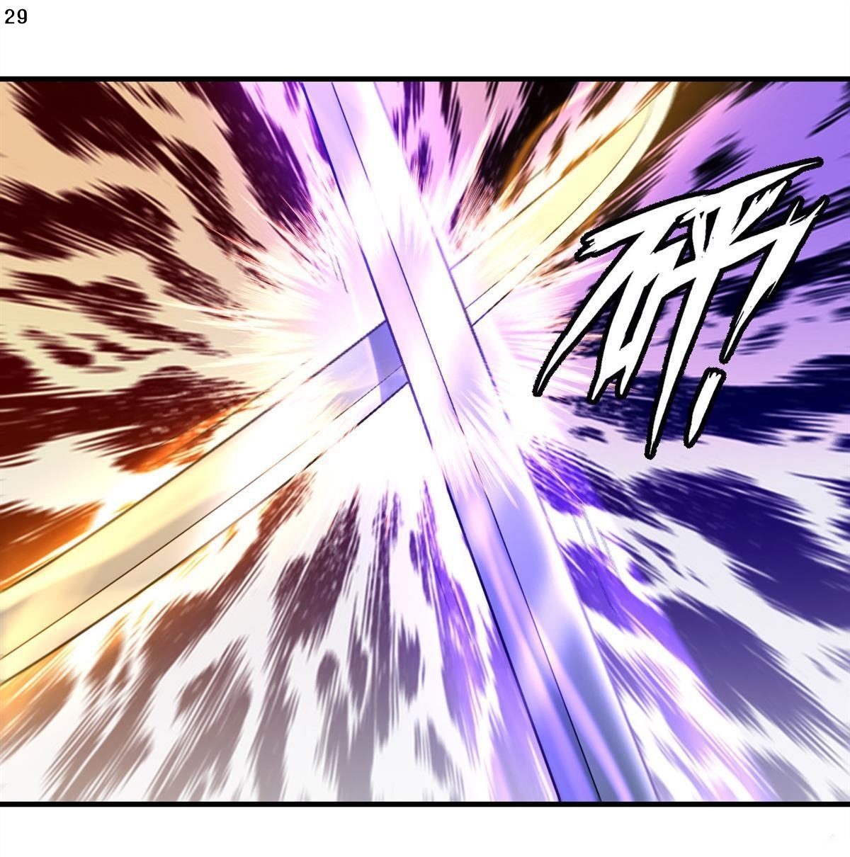 God of Martial Arts เทพยุทธ์แห่งใต้หล้า ตอนที่ 26 หน้า 30