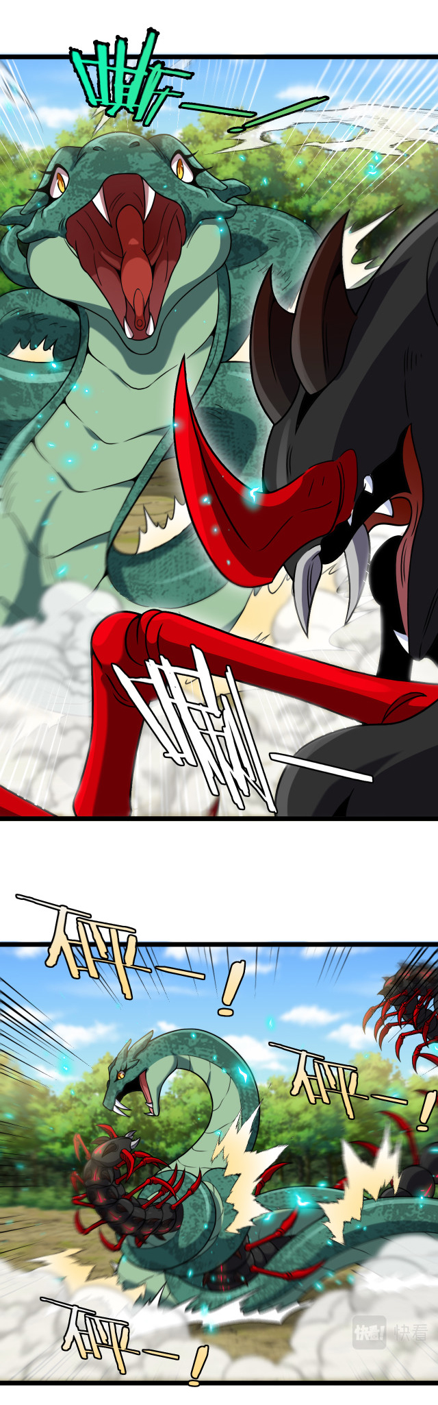 Reincarnated as the King of Beasts ตอนที่ 10 หน้า 12