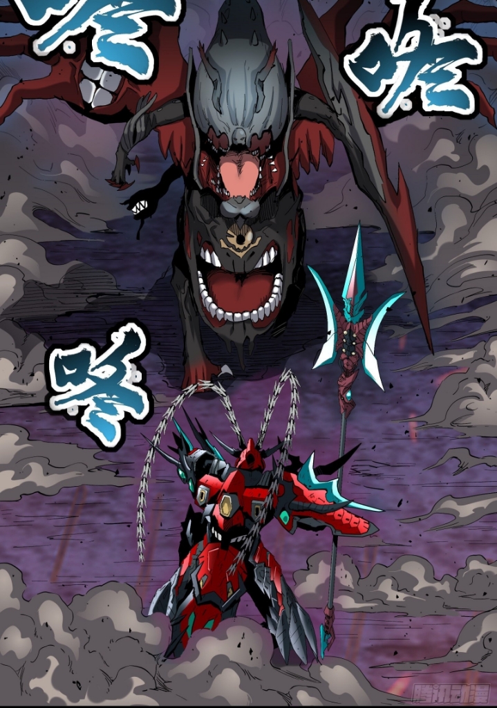 Legend of Star Genera ชนจีน ตอนที่ 40 หน้า 41