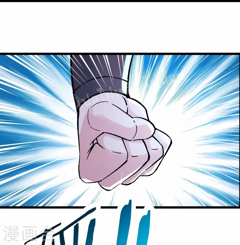 ฮาเร็มของข้ามีแต่ลูกศิษย์หญิงทั้งนั้น ตอนที่ 68 หน้า 10