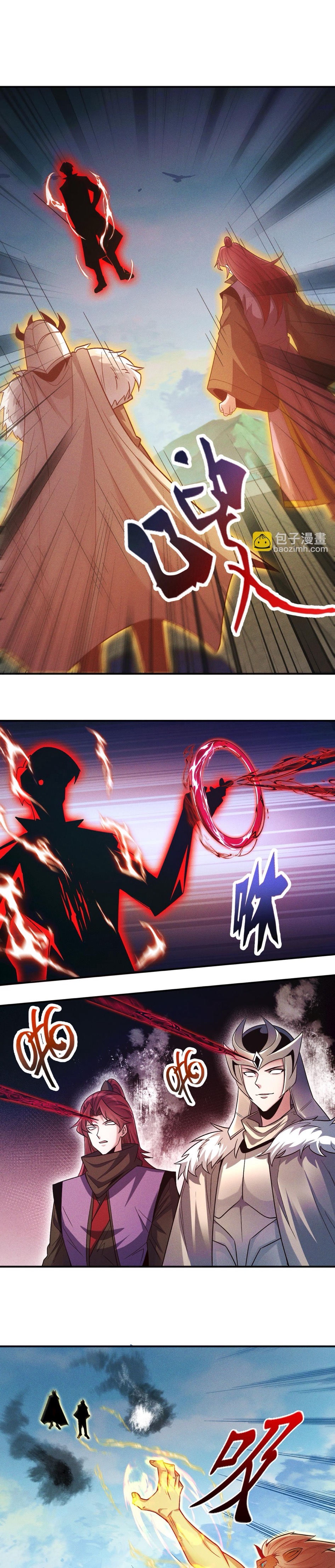 ข้ามีระบบที่สามารถอัญเชิญเทพและปีศาจได้ ตอนที่ 120 หน้า 5