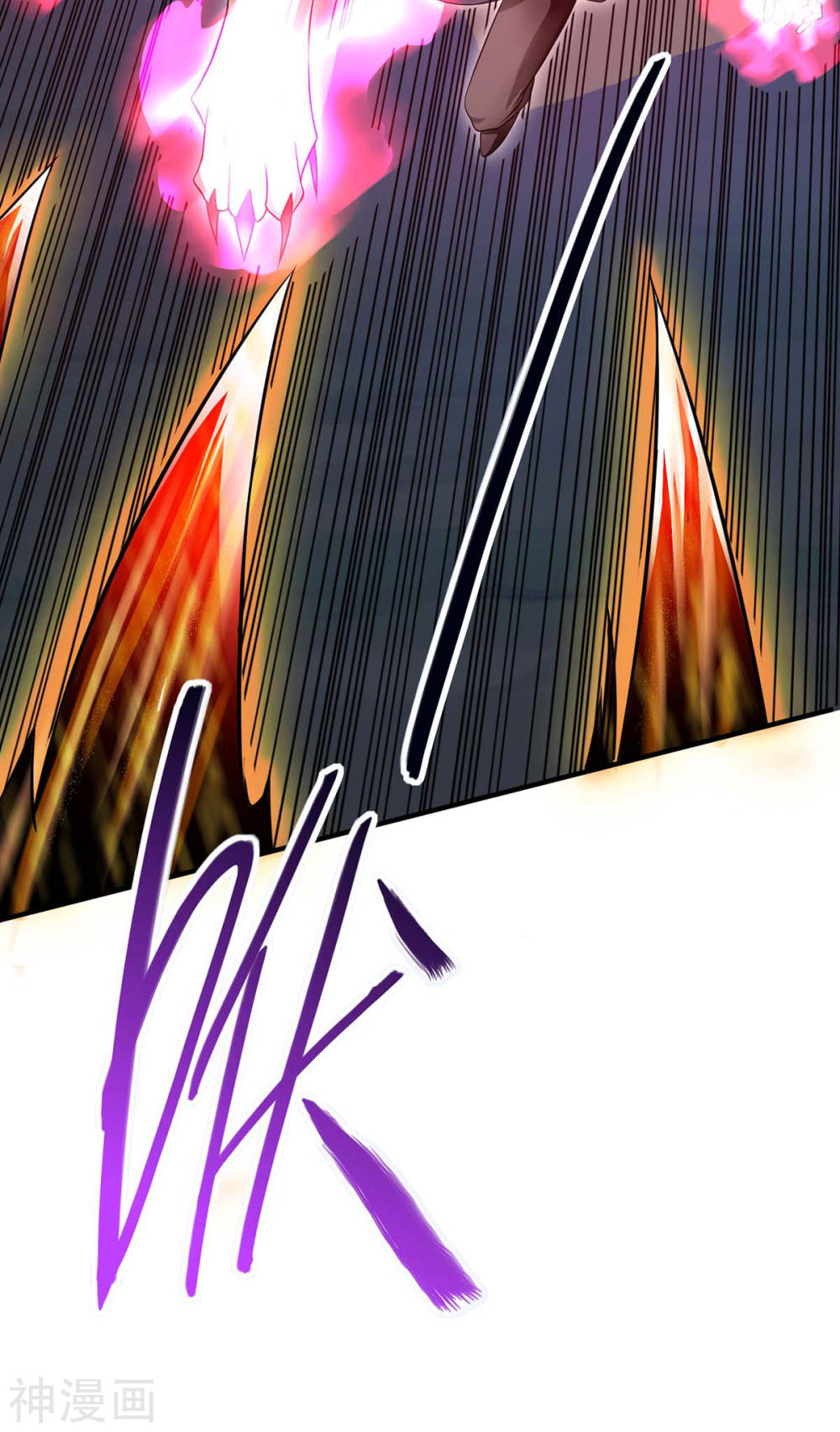 การกลับมาของจักพรรดิ์ ตอนที่ 124 หน้า 32