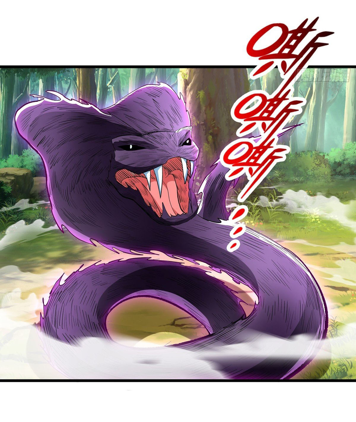ฉันนี่แหละบรรพบุรุษโลกปีศาจ ( Reincarnation of the Demon Ancestor ) ตอนที่ 14 หน้า 20