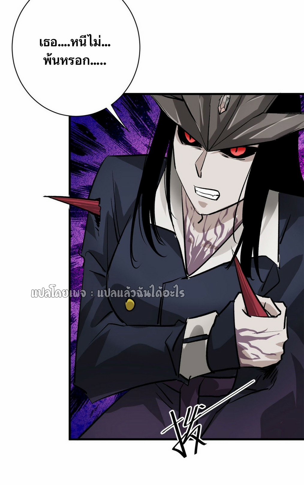 รูเล็ตเวิลด์ สุ่มไอเทมเอาชีวิตรอด ตอนที่ 162 หน้า 28