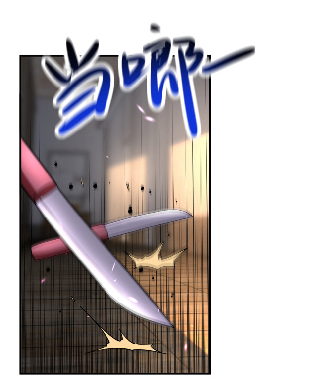 Apocalyptic Super System ตอนที่ 417 หน้า 16