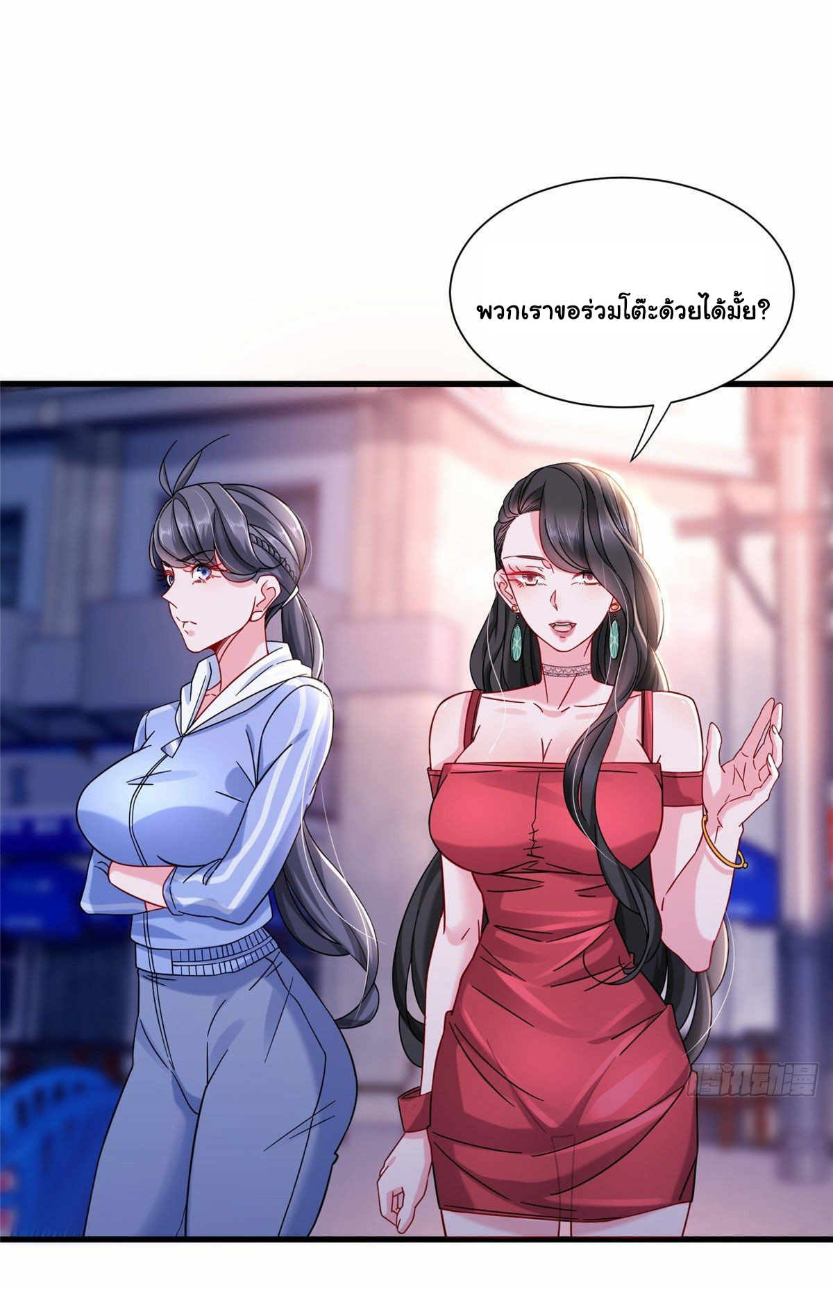 The new best all-rounder  ผู้แข็งแกร่งรอบด้าน ตอนที่ 22 หน้า 11