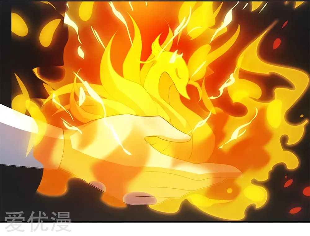 One Step Toward Freedom ตอนที่ 83 หน้า 11