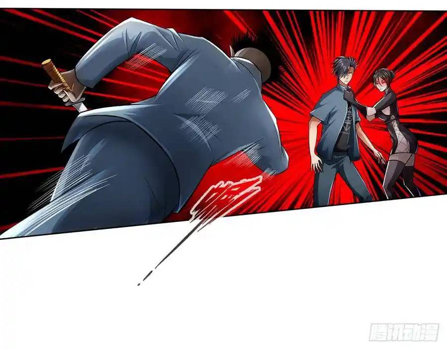 The Strongest Death System ตอนที่ 15 หน้า 13