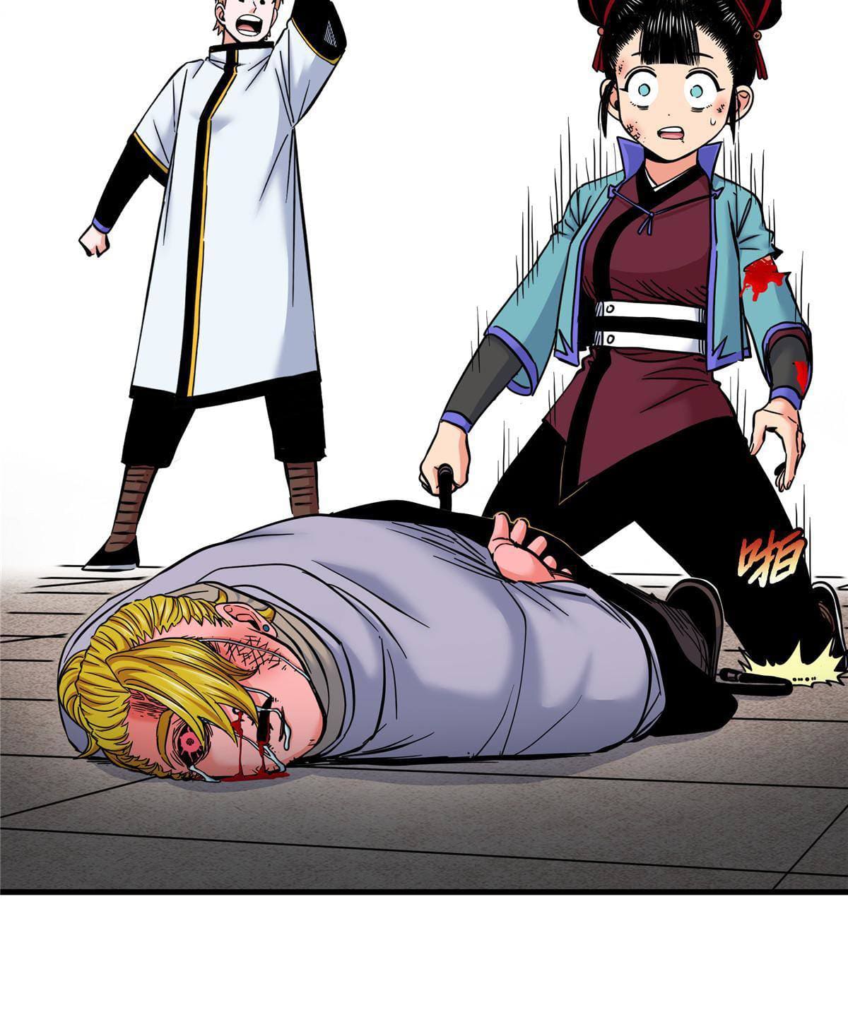 ราชันอหังการ - Emperor's Domination ตอนที่ 48 หน้า 43