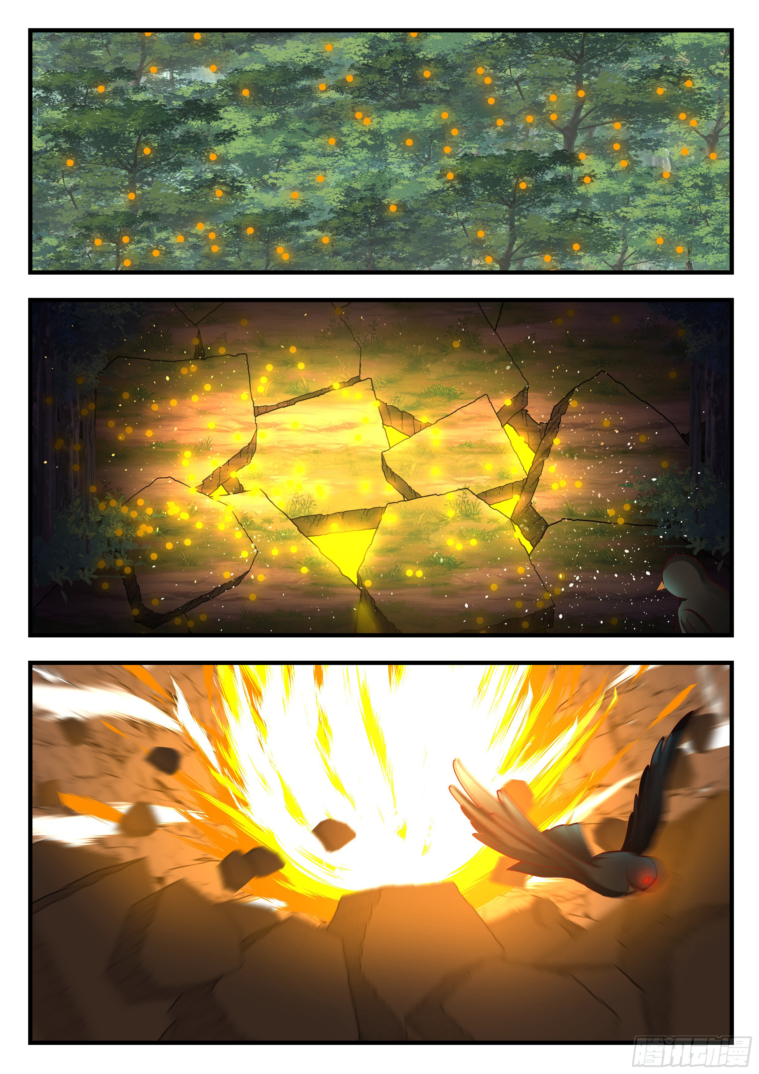 ดาบที่แกร่งขึ้นจากการฆ่า ตอนที่ 85 หน้า 7