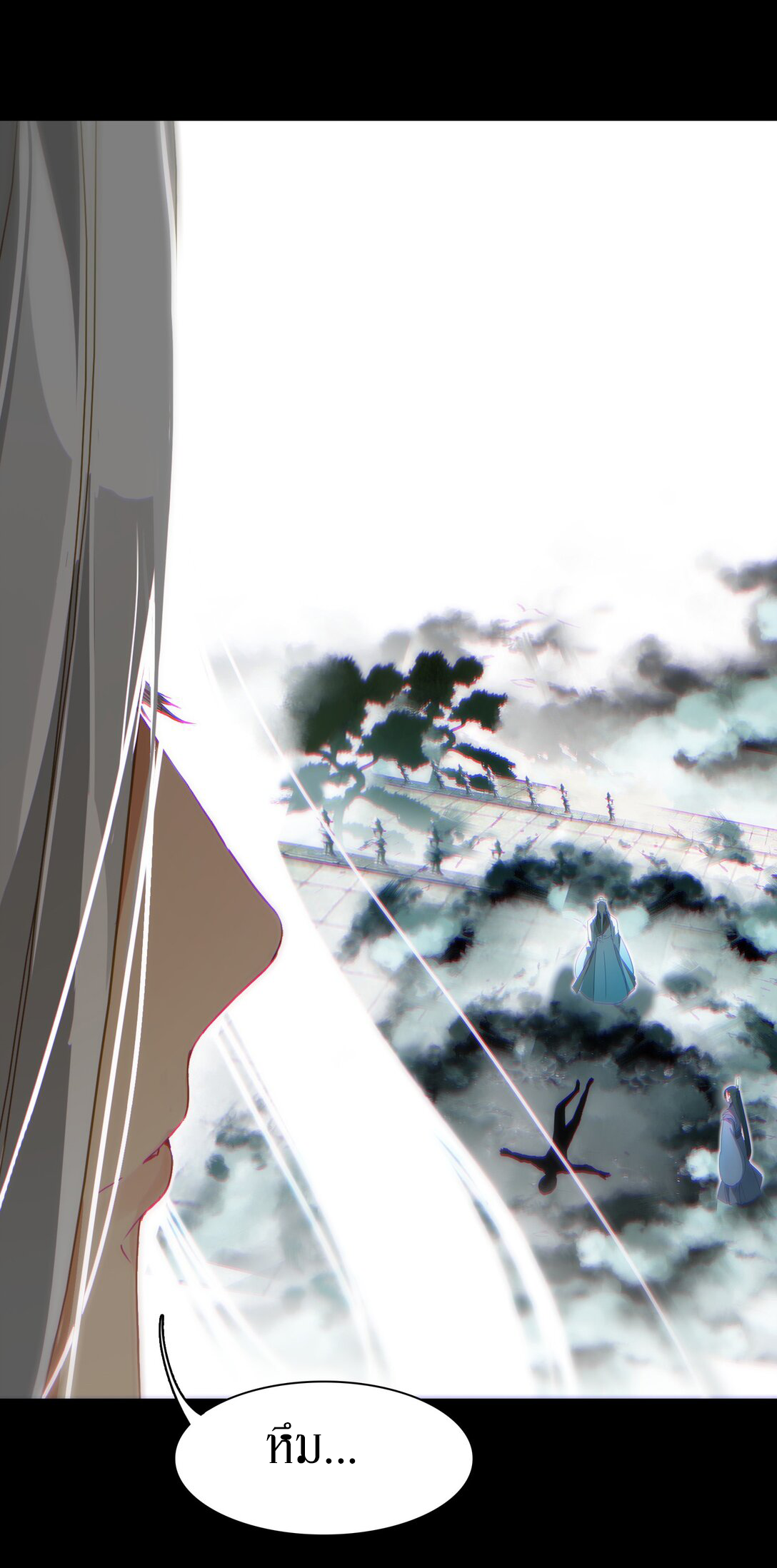 Curse Cultivation ตอนที่ 2 หน้า 55