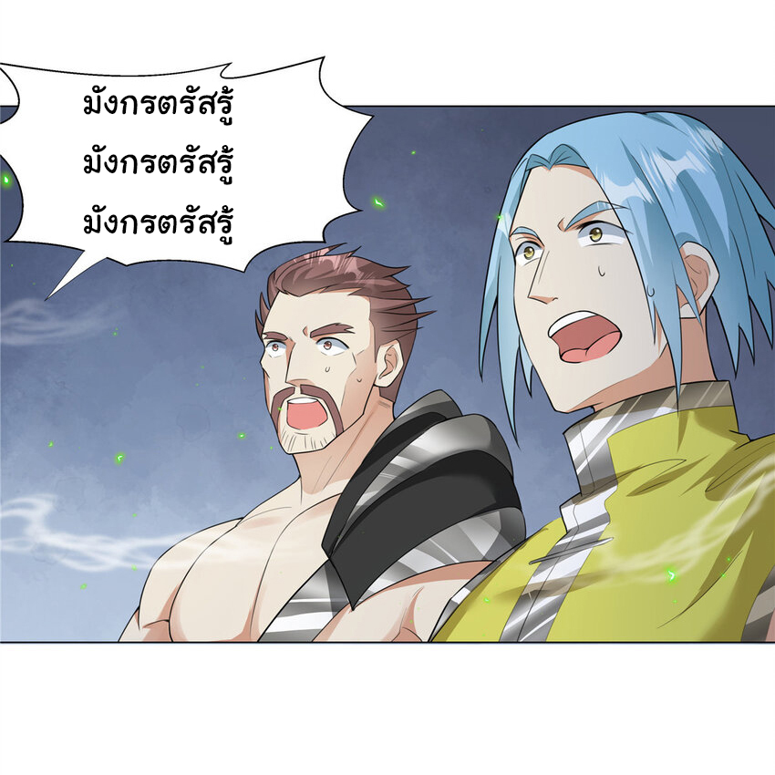 ข้าฝึกยุทธสายธรรมะในลัทธิมาร ตอนที่ 26 หน้า 30