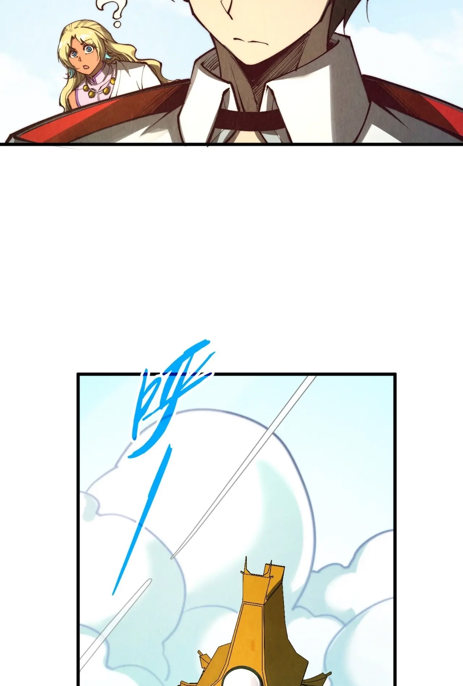 มหาเทพนิรันดร์กาล ตอนที่ 269 หน้า 68