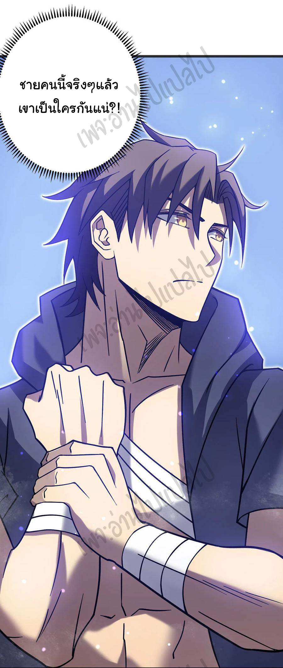 I killed the gods in another world ตอนที่ 21 หน้า 53