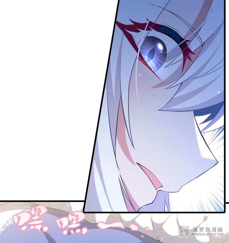 Shut Up, Evil Dragon! หุบปากซะยัยมังกรร้ายข้าไม่อยากมีลูกกับเจ้าอีกแล้ว ตอนที่ 16 หน้า 10