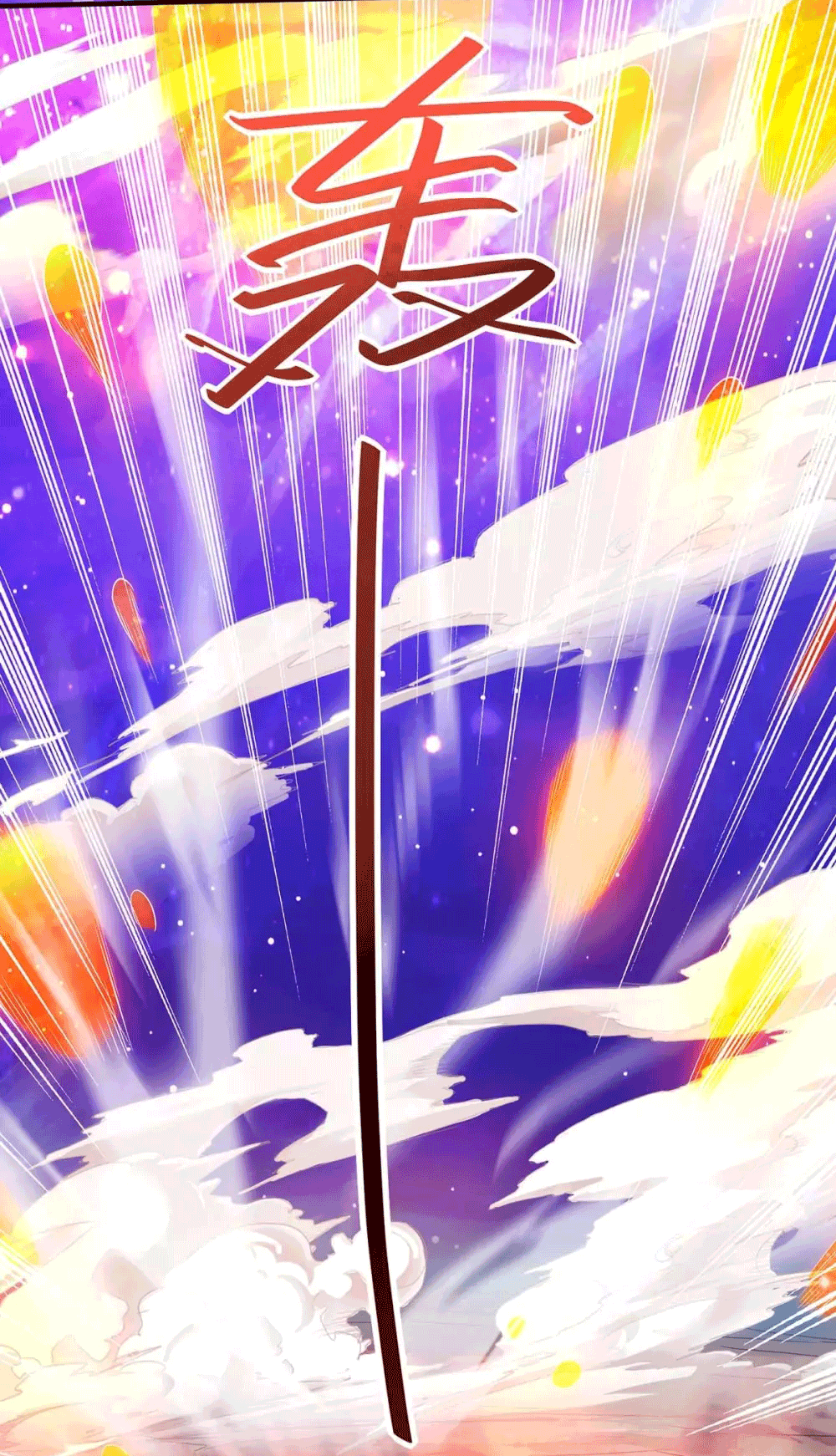 One Step Toward Freedom ตอนที่ 157 หน้า 5