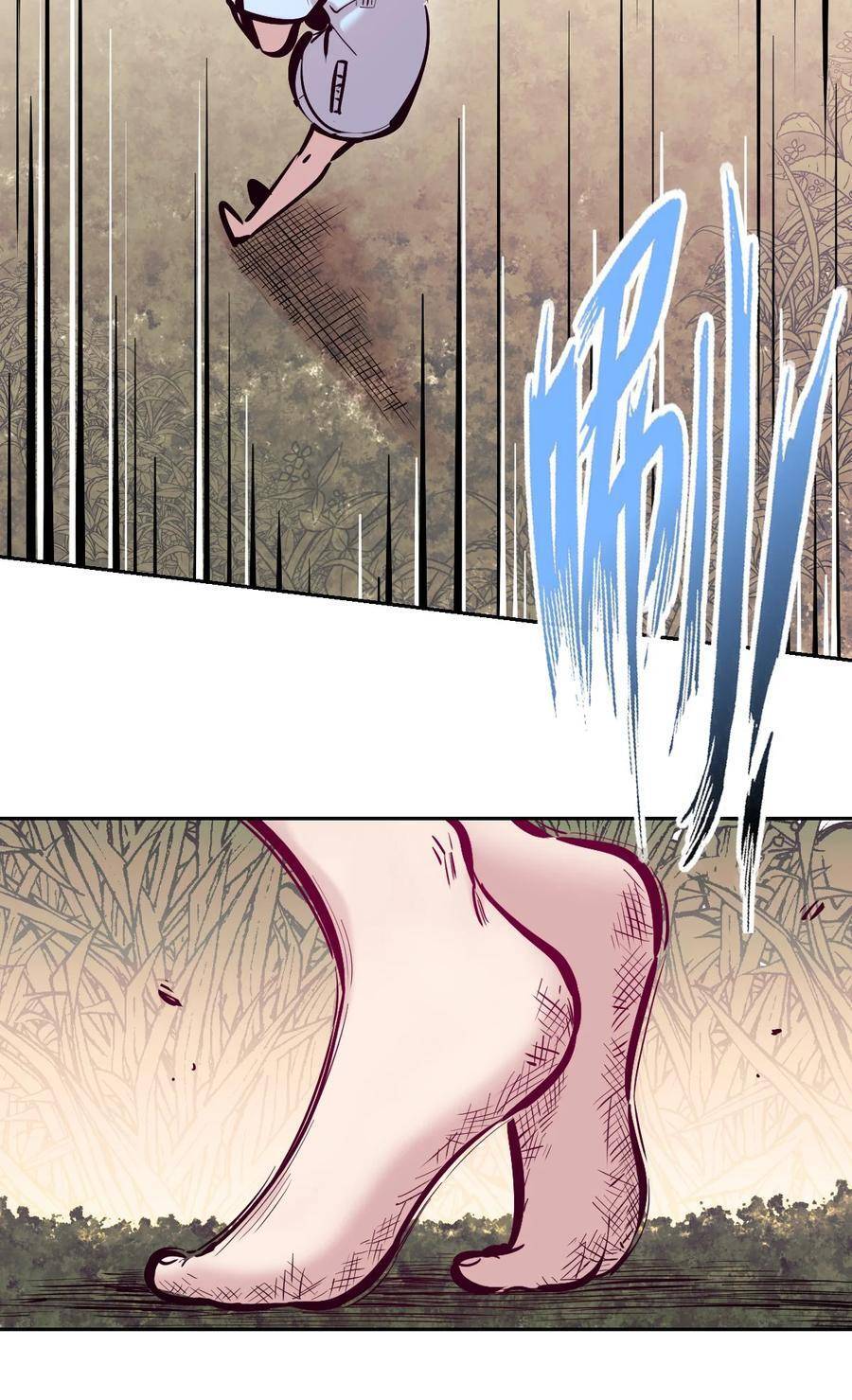 Demon x Angel can't get along! ตอนที่ 115 หน้า 14