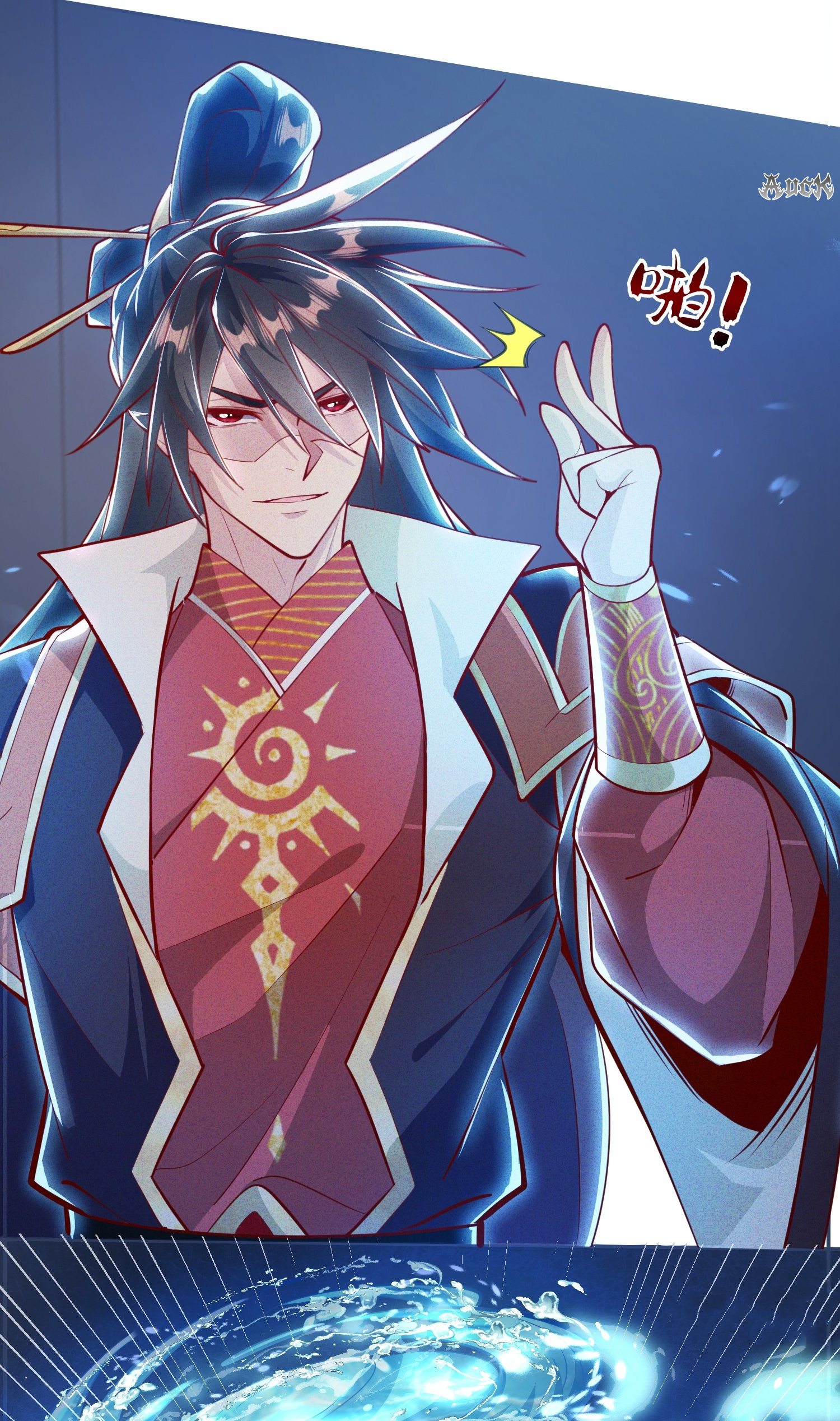 กลับมีพลังพระเจ้าสูงสุด ตอนที่ 7 หน้า 34