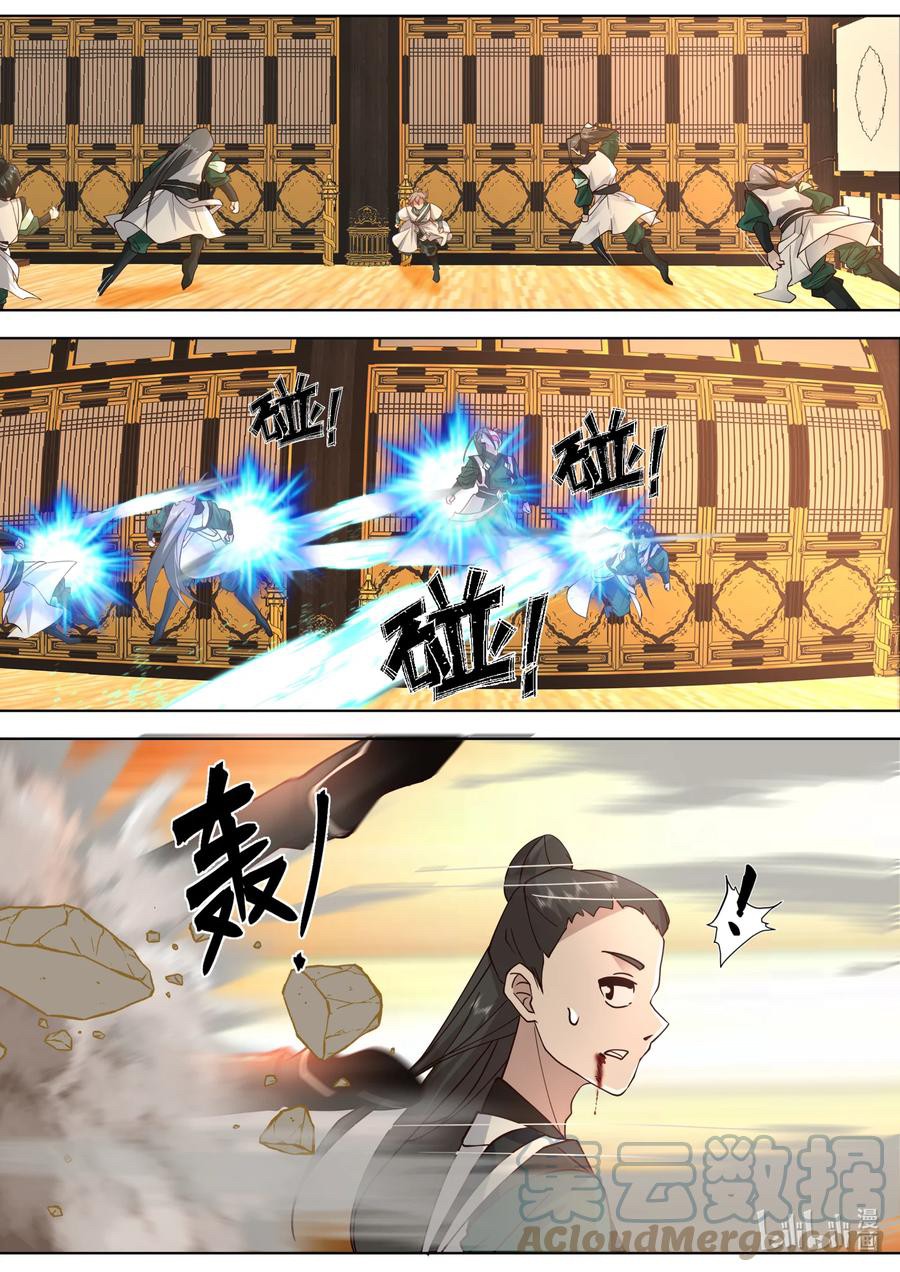 เทพสายฟ้า ราชาสงคราม ตอนที่ 700 หน้า 7