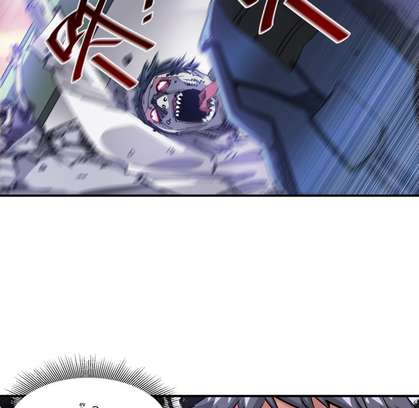 The Evolution ย้อนเวลากลับมาเพื่อกู้โลก ตอนที่ 27 หน้า 16