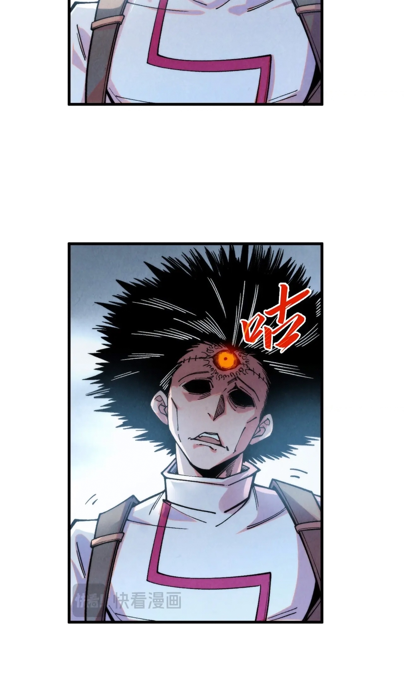 มหาเทพนิรันดร์กาล ตอนที่ 236 หน้า 5