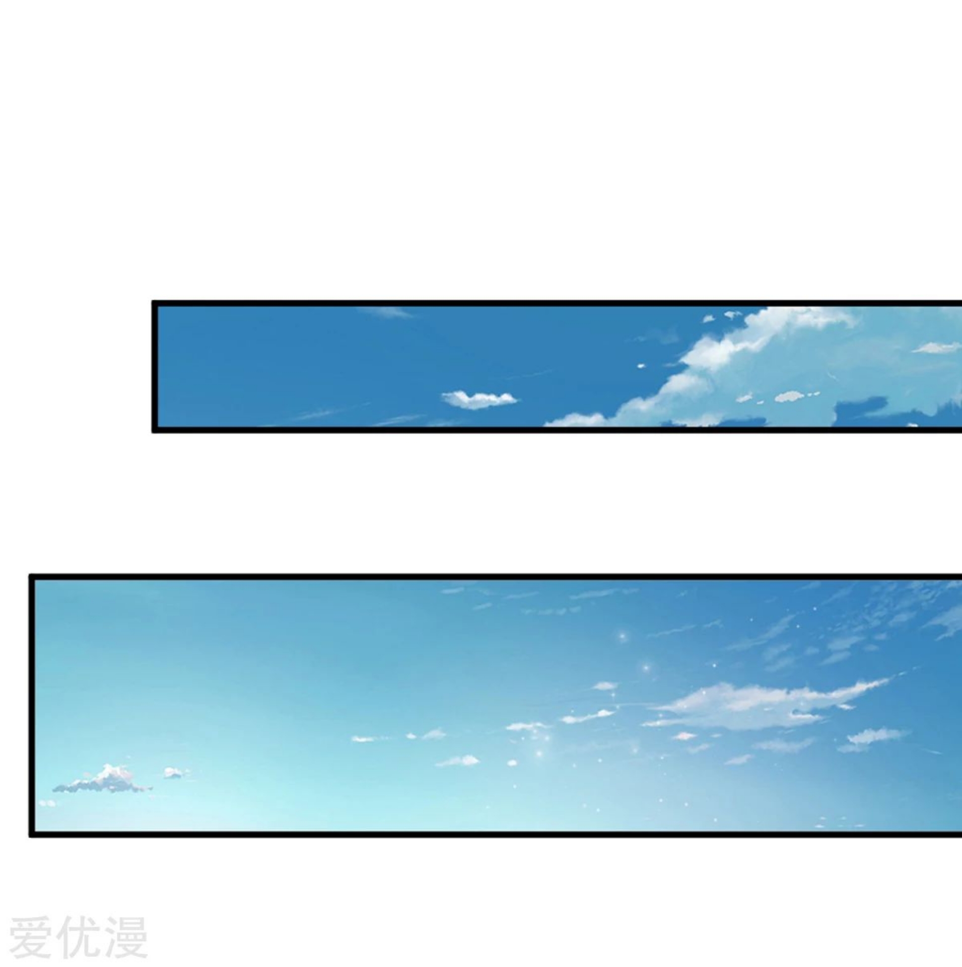 สุดยอดปรมาจารย์มีด ตอนที่ 148 หน้า 10