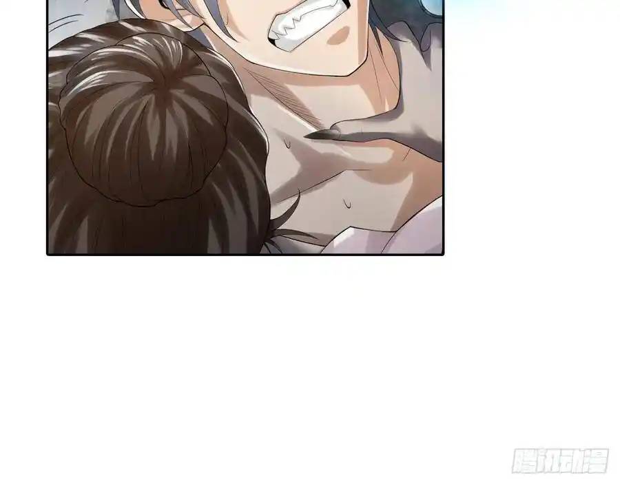 The Strongest Death System ตอนที่ 5 หน้า 49