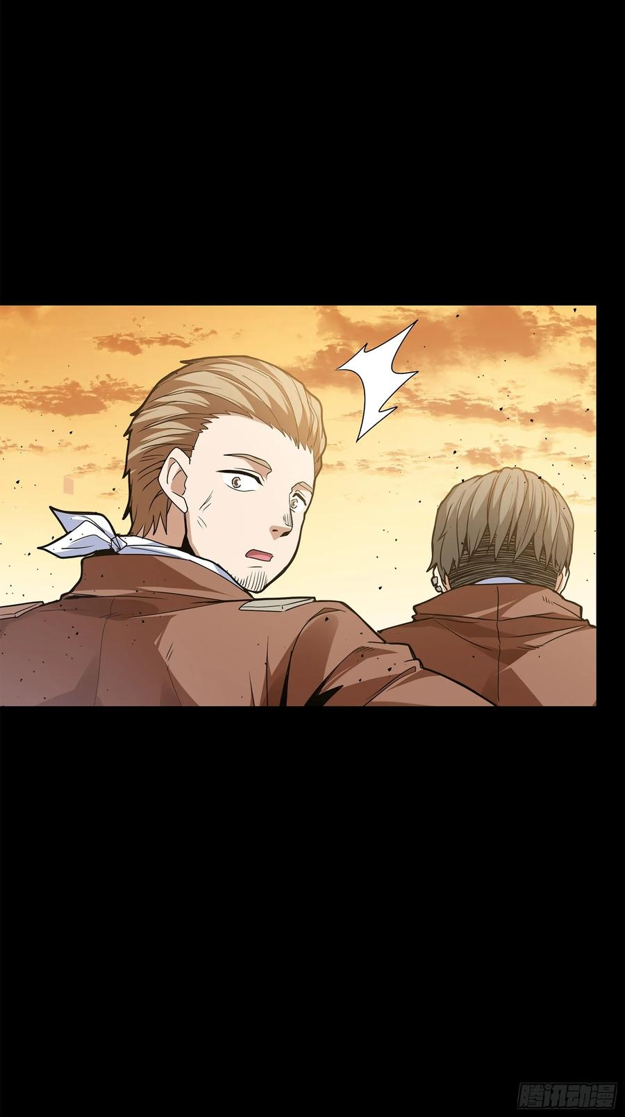 Legend of Star Genera ชนจีน ตอนที่ 123 หน้า 55