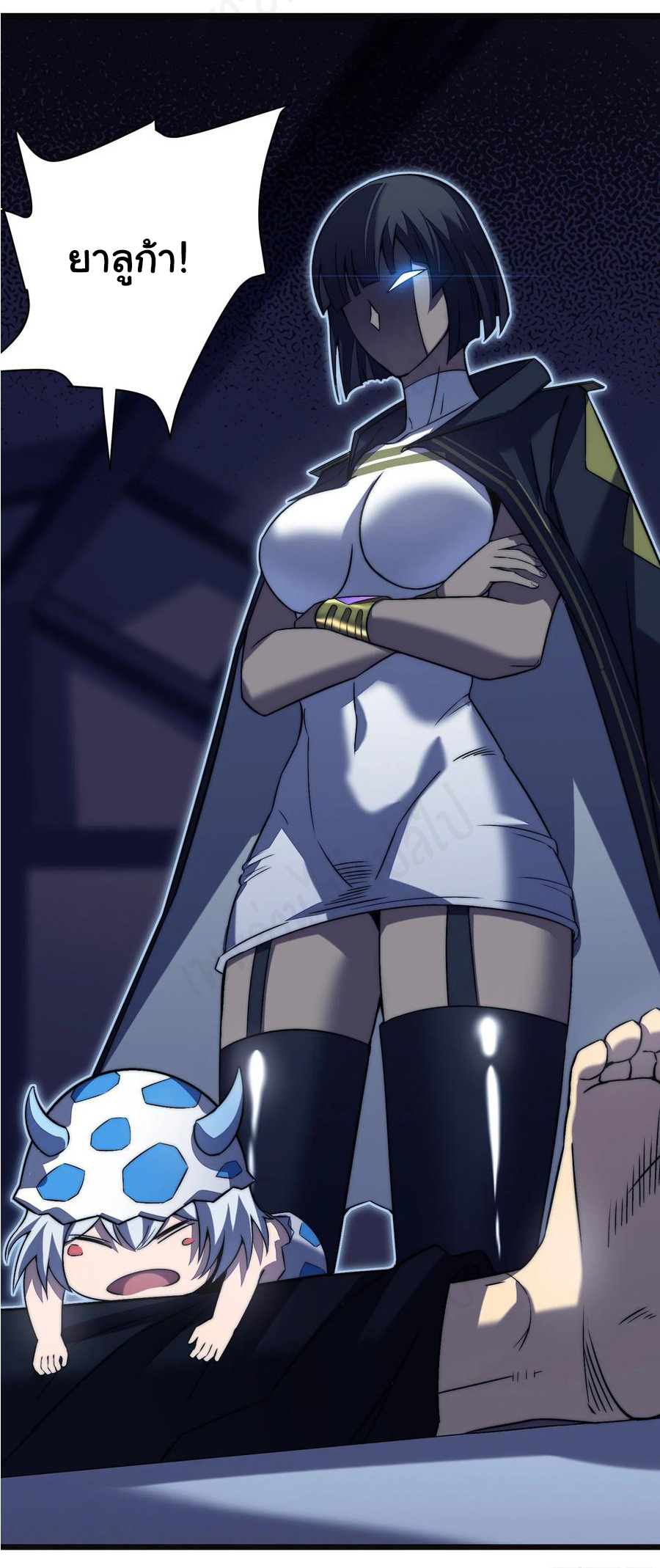 I killed the gods in another world ตอนที่ 39 หน้า 32
