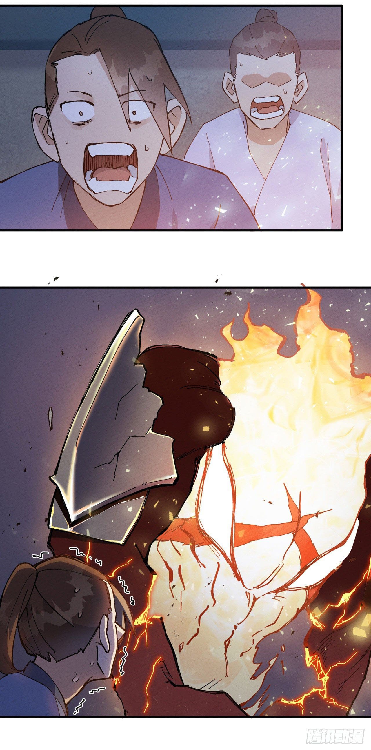 ระบบพัฒนาสุดแข็งแกร่ง ตอนที่ 14 หน้า 12