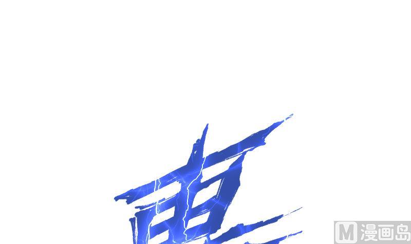 Peerless sword god เทพกระบี่ไรเทียมทาน ตอนที่ 49 หน้า 10