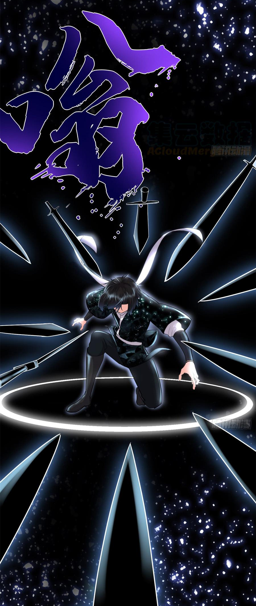 I might be a fake fairy ตอนที่ 60 หน้า 14