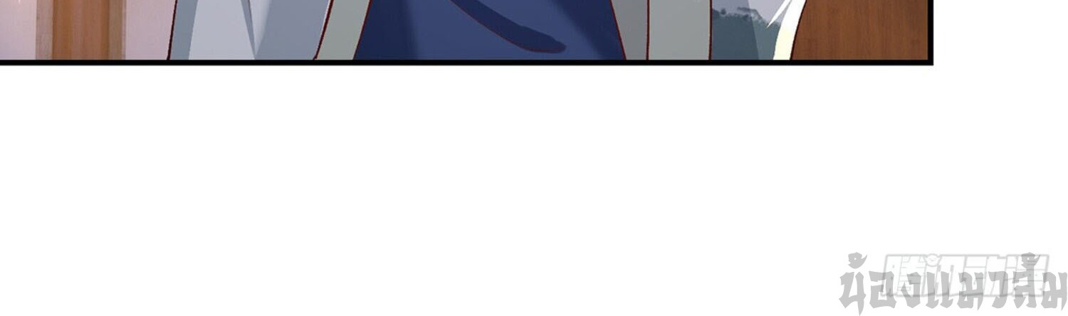 หนึ่งกำลังทะลายสรรพสิ่งใต้หมื่นโลกา ตอนที่ 6 หน้า 16