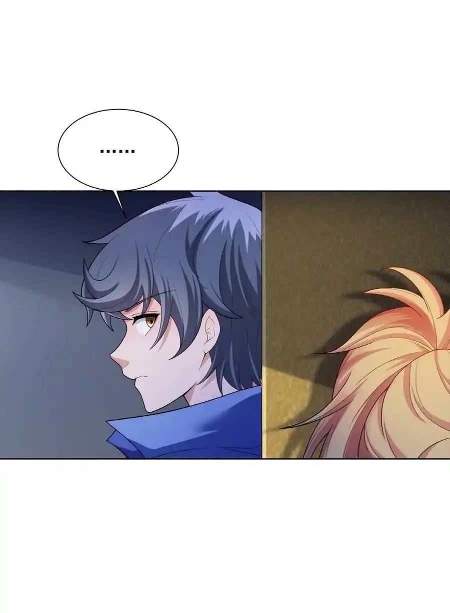 There Will Always Be Someone To Disturb My AFK Life ตอนที่ 26 หน้า 36