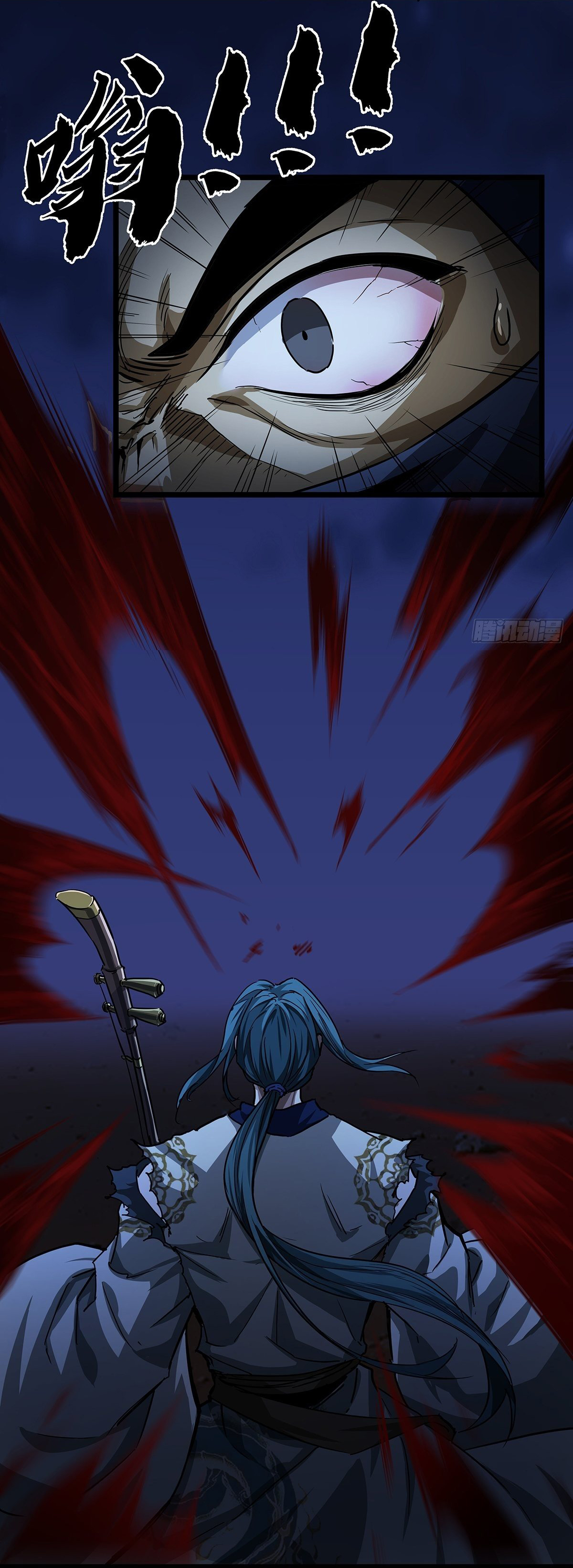 Demon Emperor ตอนที่ 17 หน้า 18