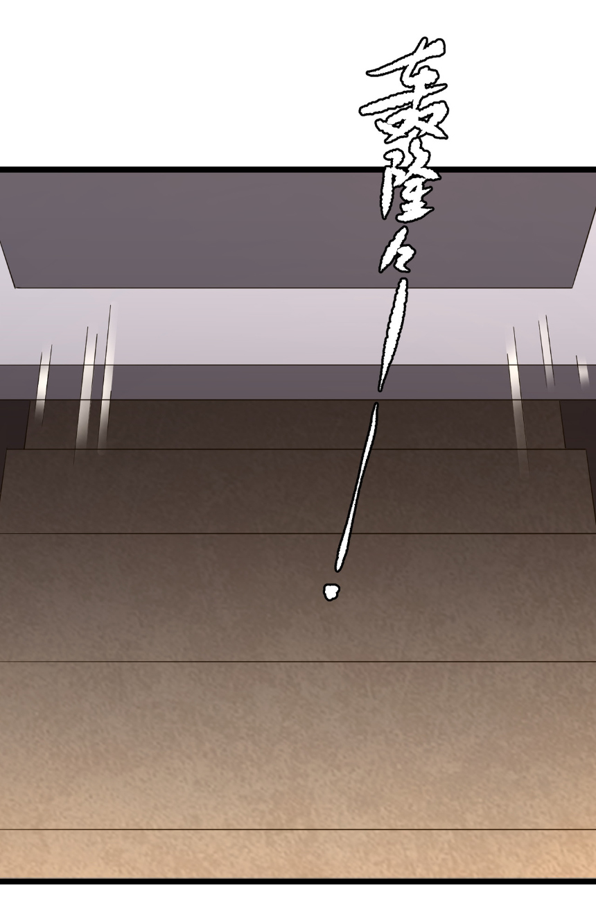 Start with trillions of coins ตอนที่ 162 หน้า 33