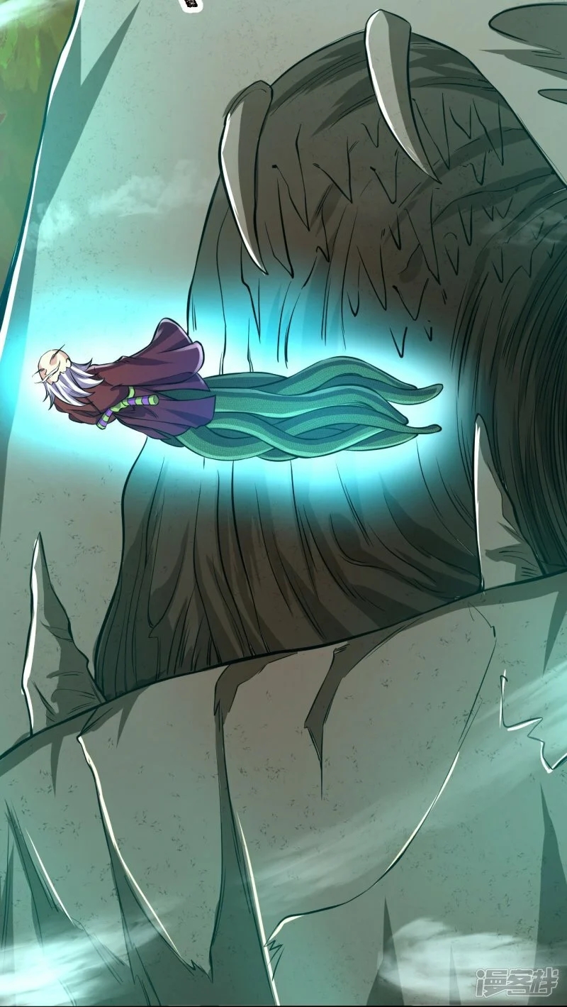 บรรพบุรุษผู้ขัดเกลากายา (ทันจีน) ตอนที่ 103 หน้า 9