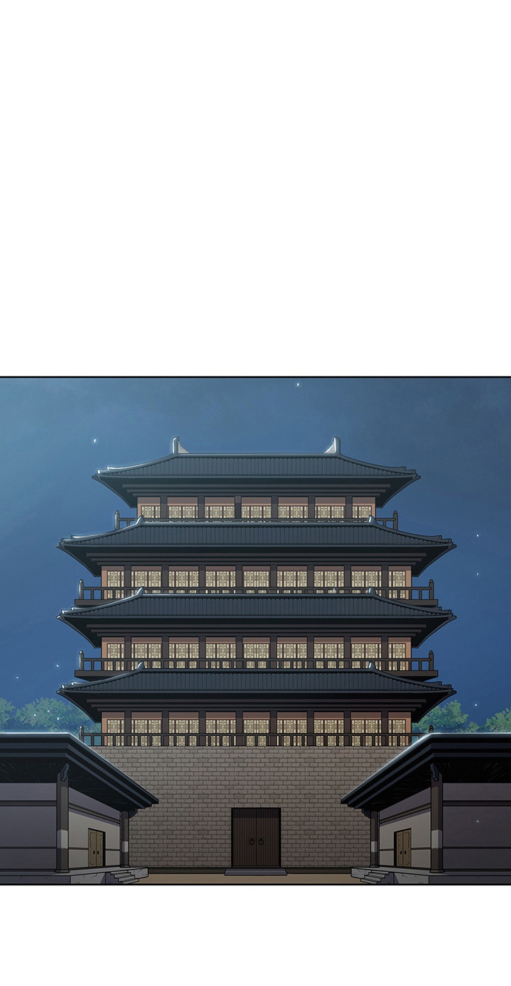 The God Of War ตอนที่ 18 หน้า 45