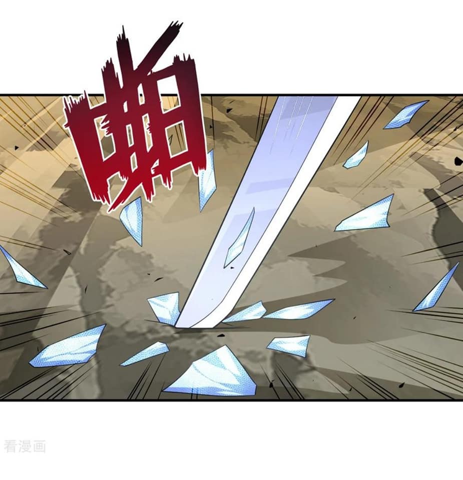 ข้ารับใช้ชั้นหนึ่ง ตอนที่ 105 หน้า 15