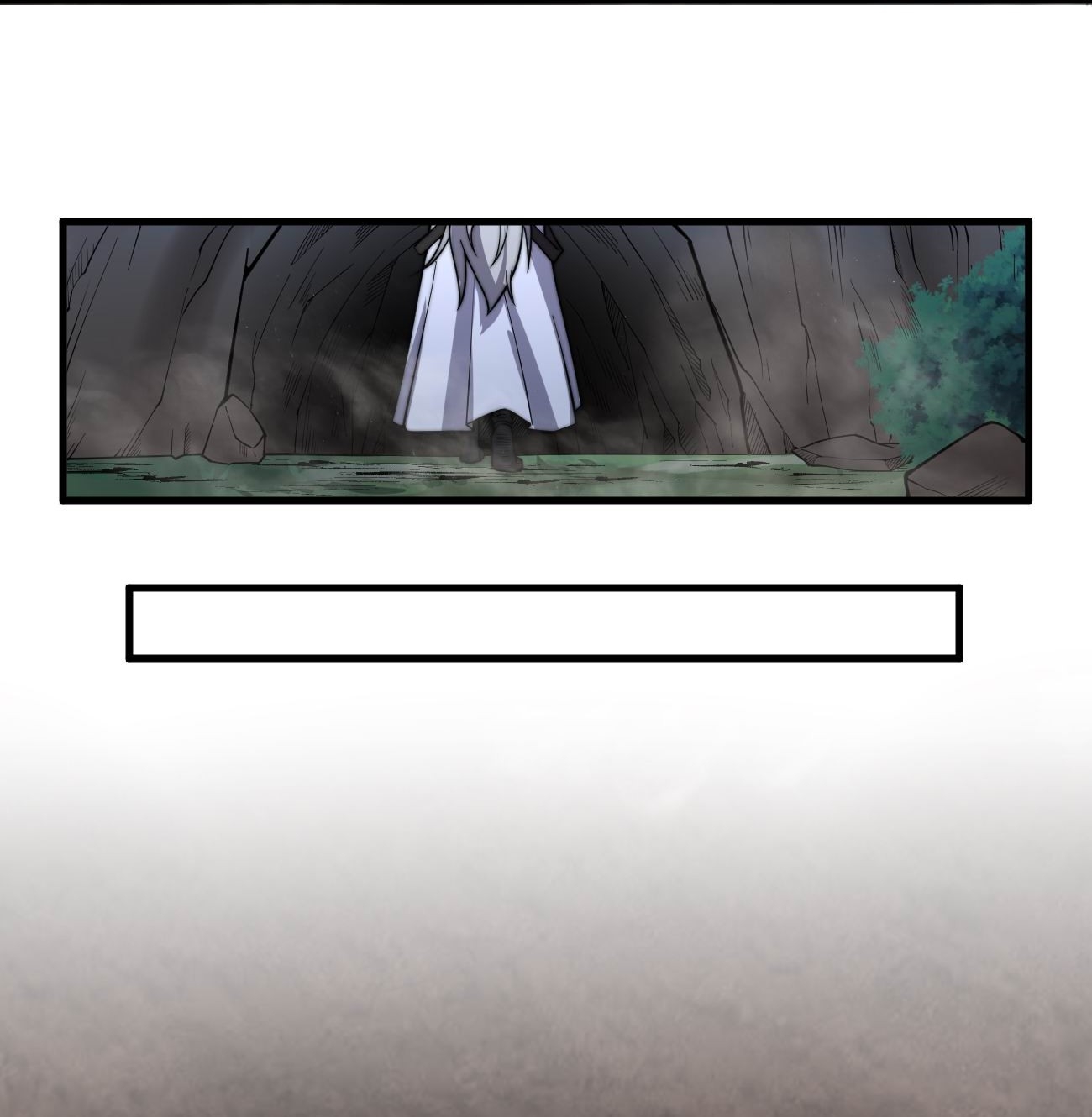 ระบบกลืนกินขั้นสุดยอด ตอนที่ 6 หน้า 26