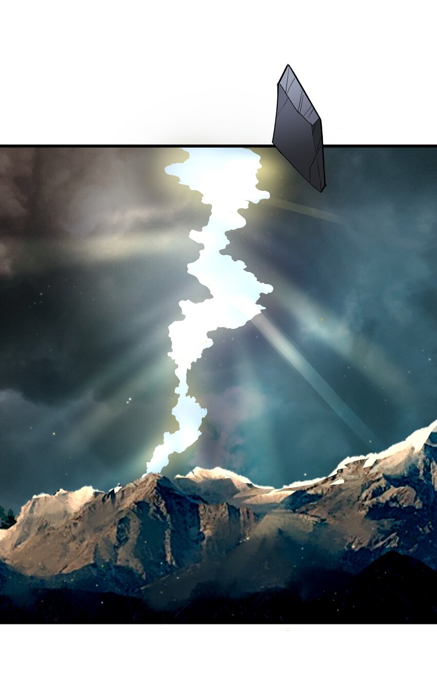 ตัวแปรจุติ ตอนที่ 66 หน้า 29