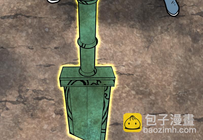 Peerless sword god เทพกระบี่ไรเทียมทาน ตอนที่ 36 หน้า 57