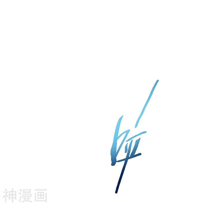 การกลับมาของจักพรรดิ์ ตอนที่ 94 หน้า 16