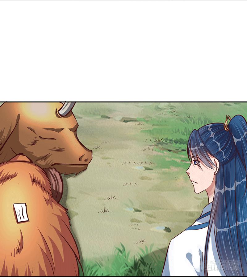 Peerless Scripture of Chaos ตอนที่ 21 หน้า 11